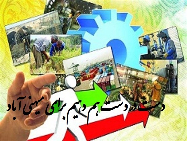 جایگاه ویژه جوانان در چرخه اقتصاد مقاومتی