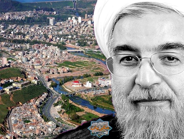 سفر قریب الوقوع روحانی به آذربایجان غربی/ آیا رئیس جمهور به مهاباد می آید؟