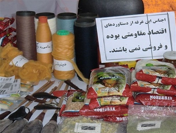 برگزاری نمایشگاه صنایع دستی و گردشگری با تکیه بر اقتصاد مقاومتی در کاشان+ تصاویر