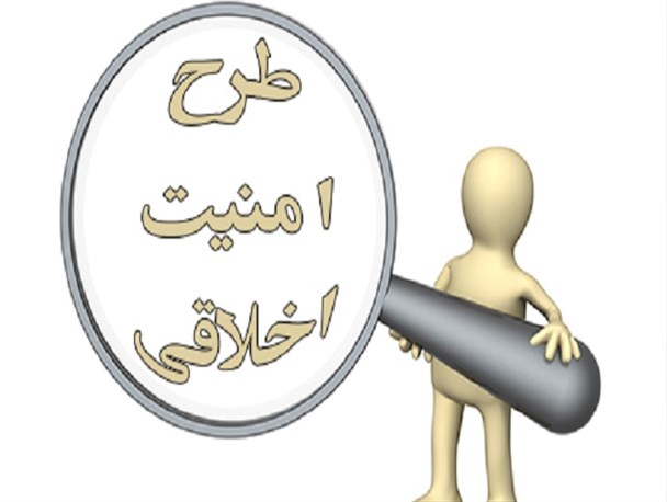 طرح امنیت اخلاقی، ضامن آرامش جامعه یا بهانه ای برای فرصت طلبان/ قوانین کشورهای غربی برای پوشش بانوان چیست؟
