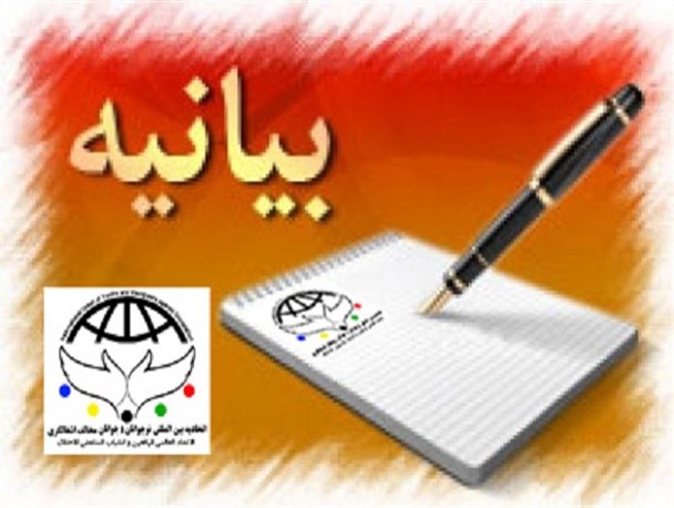 بیانیه جمعیت دفاع از ملت فلسطین به مناسبت یوم النکبه