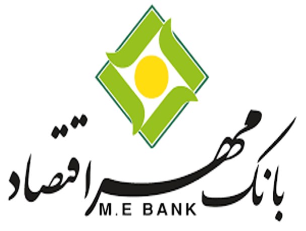 پشتیبان اصلی فعالیت های اقتصاد مقاومتی در سپاه بانک مهر اقتصاد میباشد