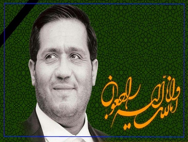 بیانیه خانواده مرحوم حسین زاده از زبان عزیز به لقاء پیوسته یشان