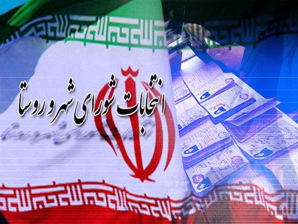 بررسی وضعیت مشارکت سیاسی زنان استان اردبیل/ ثبت نام نزدیک به 100 نفر زن در شورای اسلامی شهر و روستا