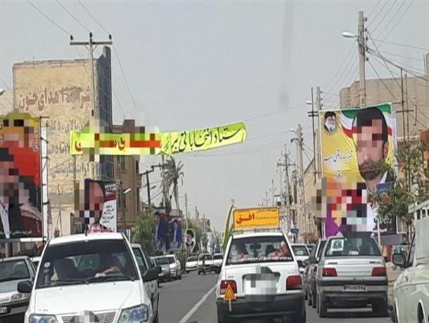 بازار داغ رقابت بر سر کرسی های شورای شهر در اوج مشکلات شهری