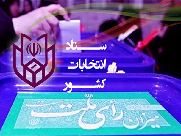 انتظارات اهالی فرهنگ و هنر استان البرز از رئیس‌جمهور آینده