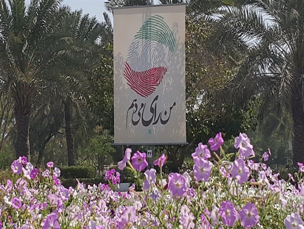 موج انتخاباتی به ساحل آرامش نزدیک می شود/  آیا صرف هزینه های بیت المال، شورای شهرکیش را فعال می کند؟