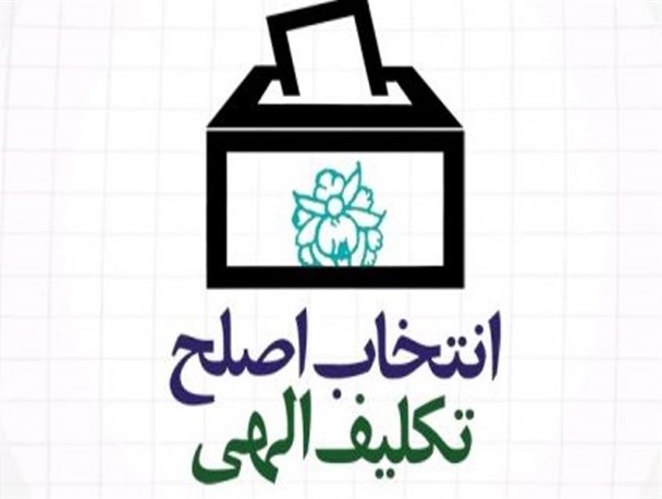 تعریف دشمن، الگویی برای دشمن شناسی و انتخاب اصلح