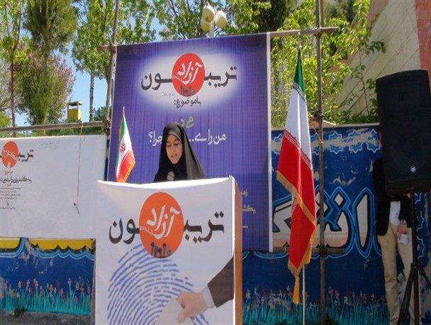 تریبون آزاد دانشجویی «من رای می دهم» در دانشگاه آزاد خلخال/تصاویر