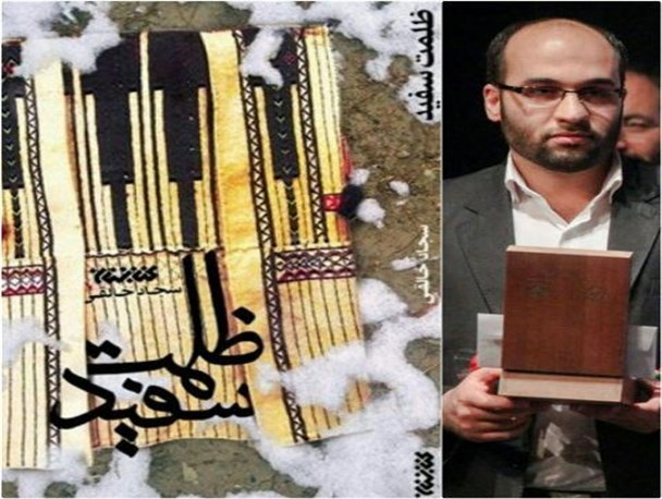 نویسندگان استانی در مهجوریت/عدم دسترسی به ناشران ملی کارمان را سخت کرده است