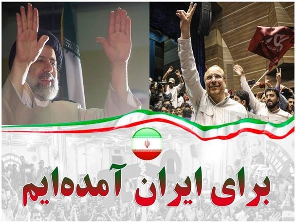 کناره‌گیری قالیباف حرکتی هوشمندانه و به نفع مردم بود