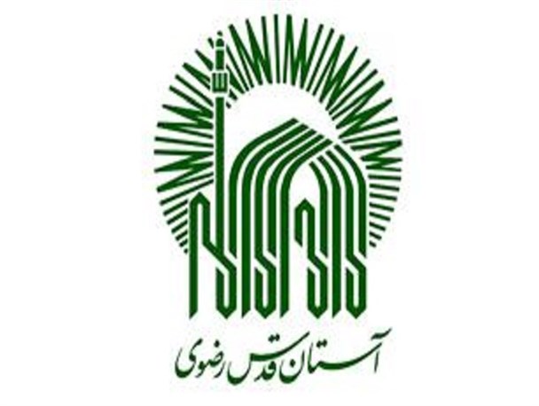 توضیح آستان قدس رضوی درباره بهره‌برداری از جنگل‌های شمال کشور