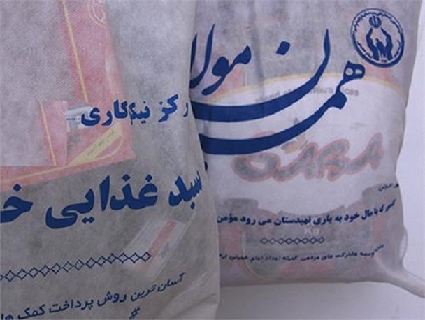 ۲۰۰ هزار کیسه « همیان مولا» در مازندران توزیع می‌شود