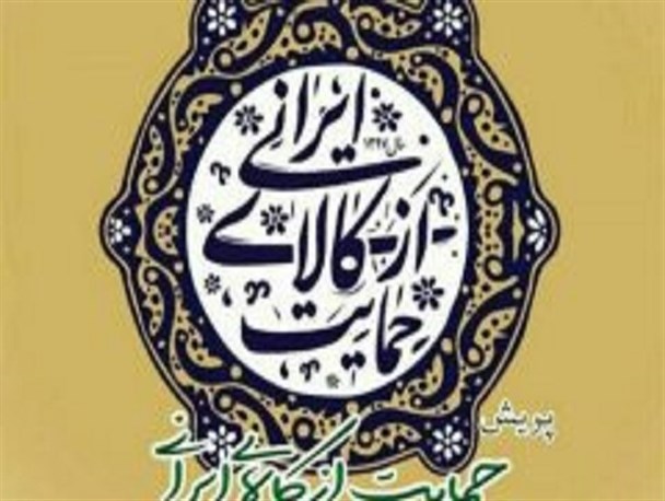 فرهنگ سازی برای بانوان ایرانی؛ مصرف کالای داخلی