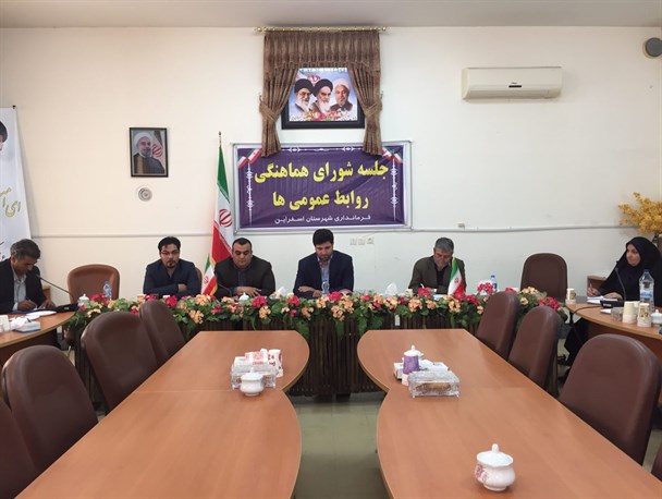مدیران شهرستان هنوز به شناخت لازم در خصوص حوزه اطلاع رسانی نرسیده اند