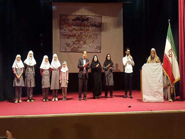 جشن بزرگ علمی پژوهشگران کوچک اندیشمندان بزرگ در بندرترکمن برگزار شد+تصاویر