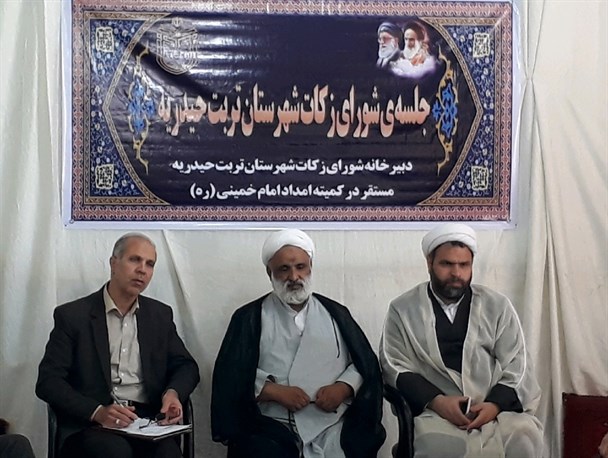 جمع آوری 14 میلیارد ریال زکات در تربت حیدریه