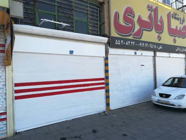 همسان سازی رنگی راسته تجاری در یکی از مبادی مهم شهر تهران