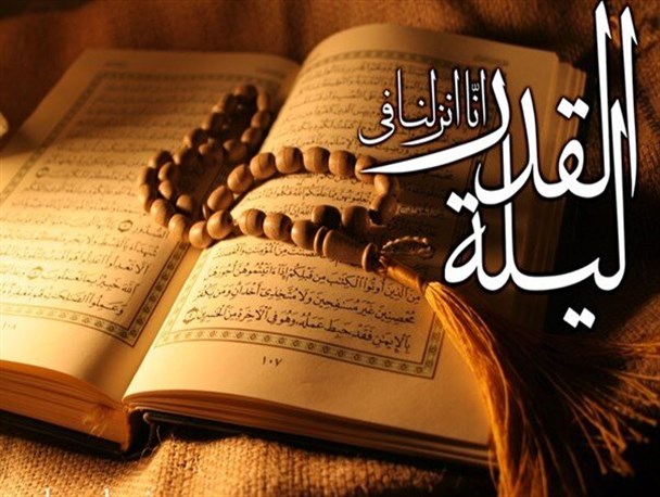 توصیه‌هایی برای بهره‌مندی بیشتر از فضائل لیالی قدر