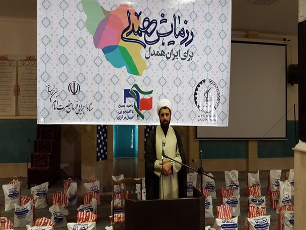 کمک مومنانه نمونه ای بارز از روحیه جهاد و همبستگی ملت است