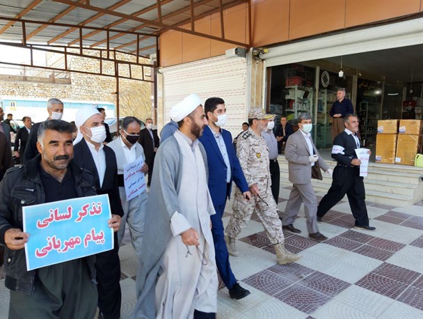 برگزاری رزمایش "تذکر لسانی، پیام مهربانی" در جوانرود