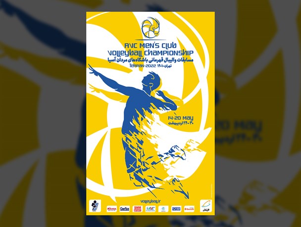 والیبال باشگاه‌های آسیا| نتایج کامل روز نخست مسابقات/ پیکان و شهداب، صدرنشین شدند