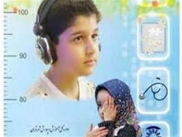 ۲۰۰۰ نوآموز هیرمندی در طرح سلامت سنجش می‌شوند