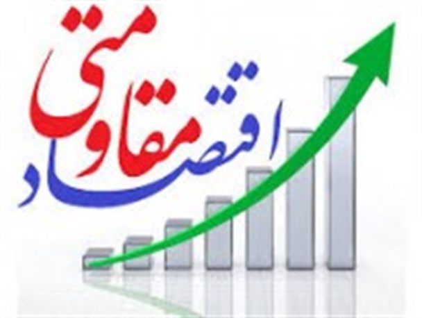 برگزاری کلاس‌های مصادیق اقتصاد مقاومتی و آسیب‌شناسی ماهواره ویژه بسیجیان ادارات مشهد
