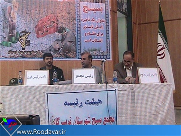 بهره بردن از نظران اقشار مختلف، بارزترین ویژگی مجمع بسیج است