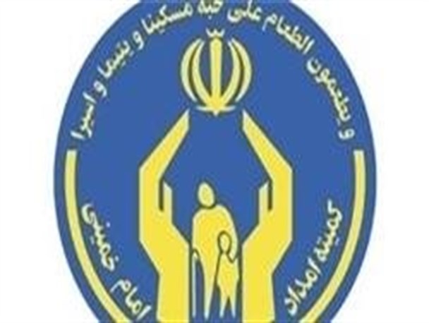 اعزام 45 مددجوی کمیته امداد به مشهد مقدس