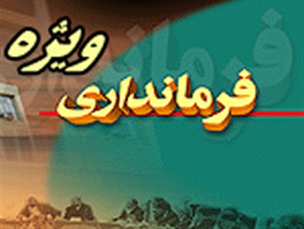 چشم‌انتظاری مردم و فرمانداری ویژه دهلران