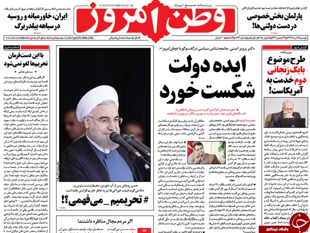 news