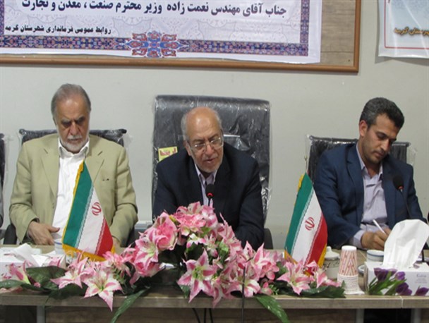 از سرمایه‌گذاران بخش سنگ مرمریت شهرستان گرمه حمایت می‌کنیم