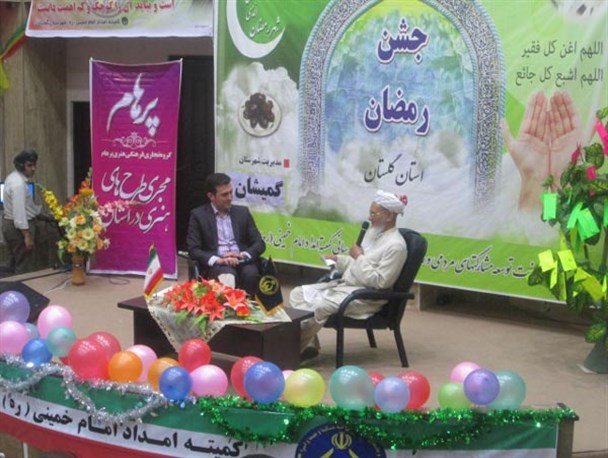گزارش تصویری/جشن استقبال از ماه مبارک رمضان در گمیشان