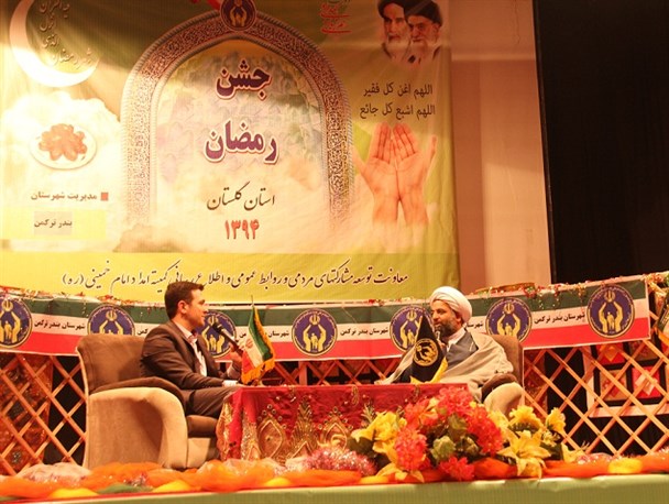 جشن بزرگ رمضان در بندرترکمن برگزار شد + تصاویر