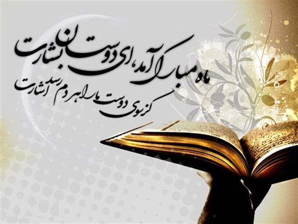 پشتمان از بار گناه سنگین است،چگونه راه صد ساله را یک شبه طی کنیم؟