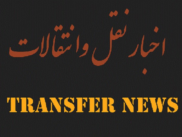 نقل و انتقالات تیم‌های خوزستانی لیگ برتر؛ تقریباً هیچ