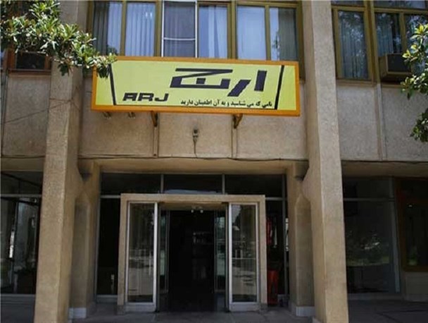 یکی تعطیلی ارج را به زبان سرخه ای برای رئیس جمهور ترجمه کند!