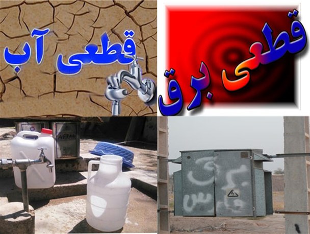 تلخ شدن کام مردم شهرک آزادگان کهنوج با افت شدید برق و بی آبی در ماه رمضان