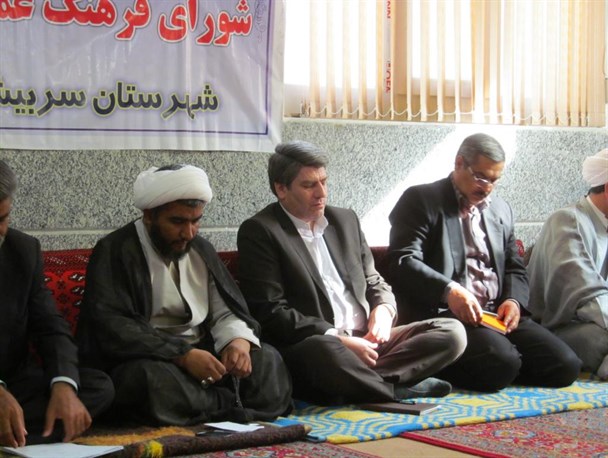 اکثر مصوبات شورای فرهنگ عمومی شهرستان سربیشه اجرایی شده است