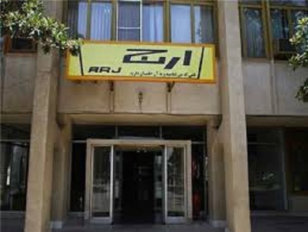 عدم نوآوری و توجه به بازار ارج را زمین زد