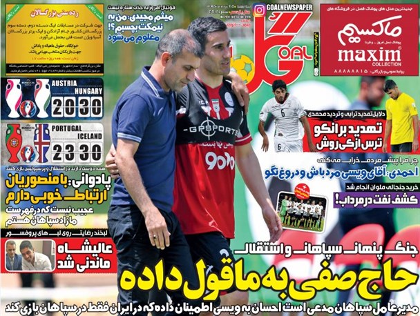 news