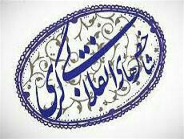 تفاوت بسیاری بین انقلابی گر و انقلابی نماها است/شاخص نظریه پردازان انقلاب اسلامی مقام معظم رهبری است