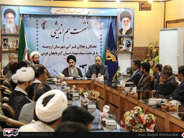 لزوم استفاده از ظرفیت پایگاه های بسیج برای هدایت مردم به سوی انس با قرآن