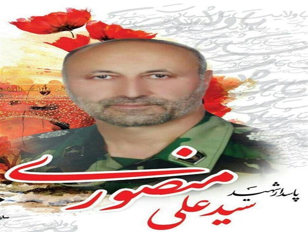 مردم روزه‌دار نیشابور پیکر سردار شهید سید علی منصوری را تشییع کردند