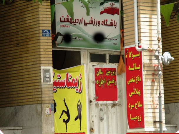 "باله" جدی گرفته نشد "زومبا"هم آمد! / بی خیالی تا کجا!
