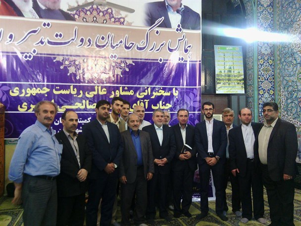سخنانی که نشان از دستان خالی دولت بعد از گذشت سه سال دارد/ از بیان دستاورد های خیالی برجام تا تخریب دولت سابق
