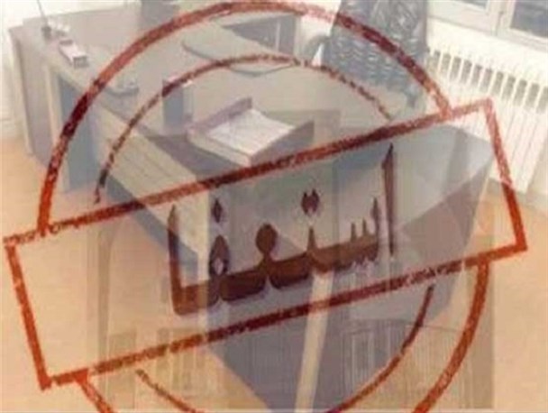 رییس اداره تبلیغات اسلامی جم استعفا داد