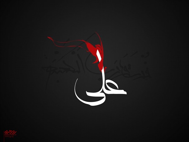 حکومت حضرت علی(ع) بهترین شاخص حکومت اسلامی است