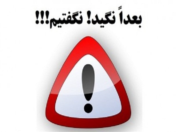 کم لطفی برخی مدیران قم به فرهنگ؛ زنگ خطری برای آشیانه اهل بیت(ع)